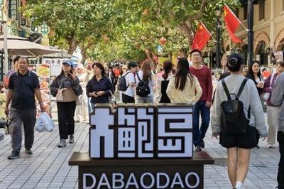 供给向新、需求向强、消费向热！青岛国庆消费市场“热力十足”