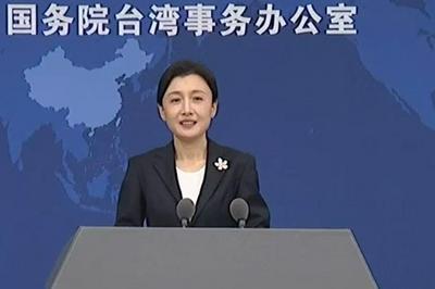 民进党当局拒绝艺人张凌赫赴台交流，国台办回应