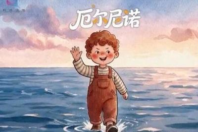 超强厄尔尼诺来袭，山洪避险别大意！记住这些逃生技巧