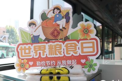 凸显“车厢科普+集市丰收”特色！青岛巴士开出“五谷丰登”主题车厢