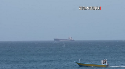 伊拉克将200万桶原油运出霍尔木兹海峡交货