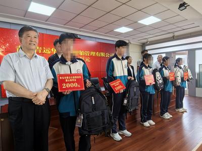 “微尘”助学，步履不停，“微尘”爱心走进日照五莲