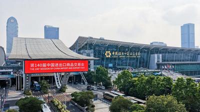 广交会七十年，山东外贸换了什么赛道？