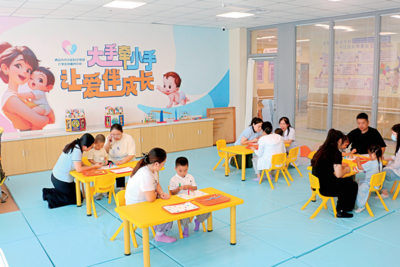 青报经济述评 | 养老托育：构建全龄友好服务圈