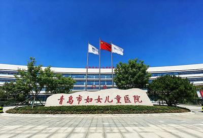 连续10天、20000+号源！青岛市妇女儿童医院170余名“义诊天团”登陆西海岸！