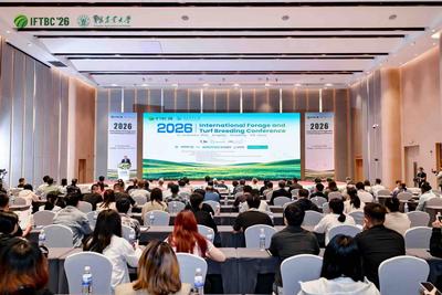 2026年国际牧草与草坪草育种大会在青开幕