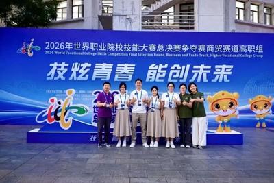 14金10银4铜！青岛高职院校在世界职业院校技能大赛获佳绩