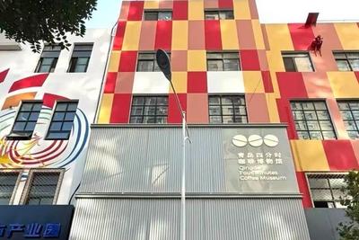再添城市文艺新地标！山东首家咖啡博物馆正式开门纳客