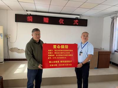 惠民健康老区行 义诊帮扶暖人心 ——青岛市革命老区建设促进会开展 黄岛区大场镇送医下乡暨技术培训活动