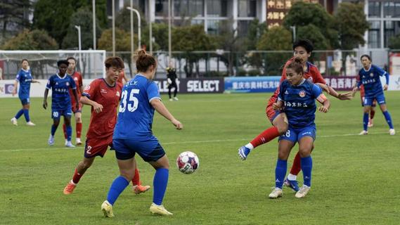 青岛西海岸女足冲超形势一片大好！还剩3轮领先第三名6分