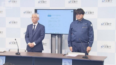 一天三开发布会解释 日本气象厅承认：系“人为失误”