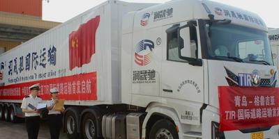 全省首条至格鲁吉亚TIR国际公路运输线路在上合示范区开通