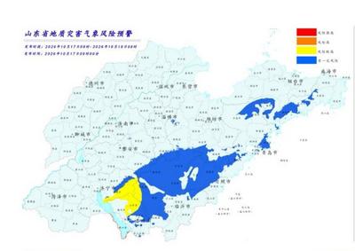 紧急提醒！山东地质灾害和山洪风险双预警齐发，这几市需重点防范
