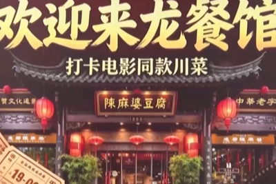 国庆档电影票房破10亿！