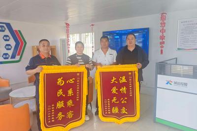 青岛巴士管家接力守护，迷路少女和老人平安归家