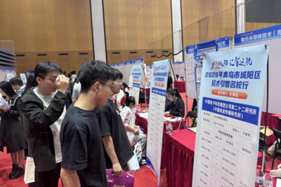 ​2026年青岛市城阳区招才引智名校行（天津站）系列活动成功举办