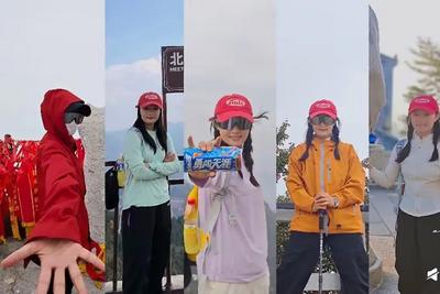 女子5天爬完五岳，白天爬山晚上赶路，花费不超4000元，当事人回应