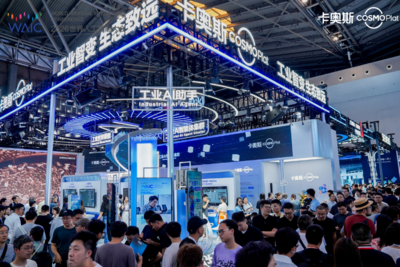 卡奥斯主导全球首个工业世界模型 IEEE 国际标准成功立项 