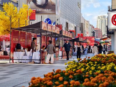 温暖重阳青岛有“礼”！ “青岛有礼”主题市集台东开市，以康养好物撬动银发消费 