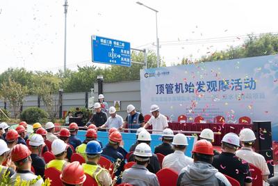 官路水库输配水管线敷设又迎新节点，原水七标顶管工程下穿城市主干道全面开建  