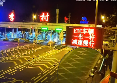 青岛高速李村收费站上演暖心一幕：老人凌晨等车，收费班长悉心照料