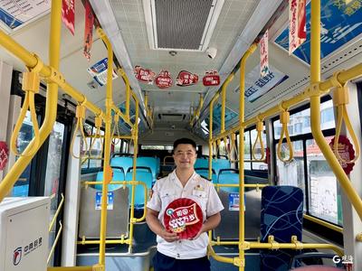 满车“中国红”、浓浓爱国情！青岛巴士国庆主题车厢驶上街头